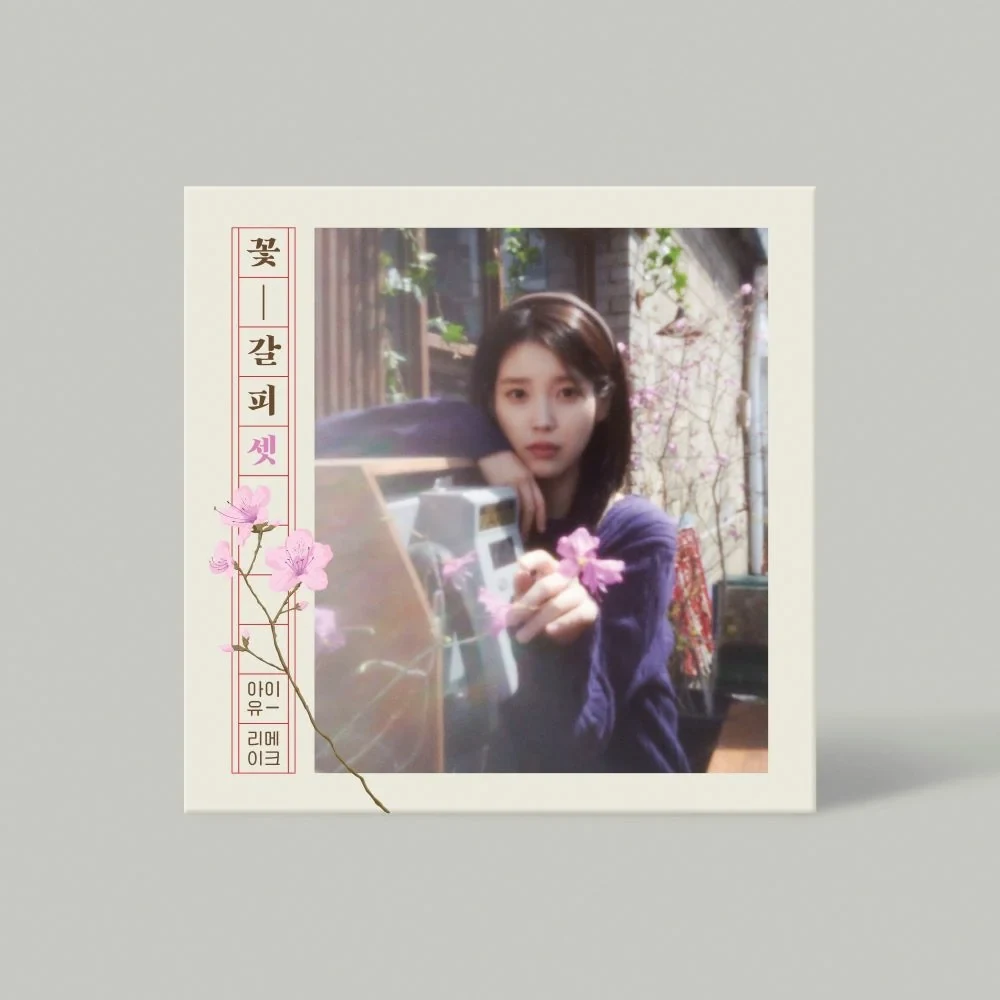 IU - Flower Bookmark III