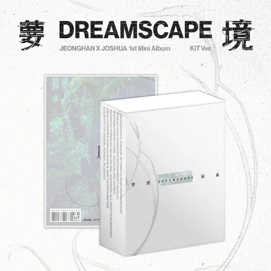 JEONGHAN X JOSHUA (SEVENTEEN) — DREAMSCAPE (KiT Ver.)